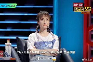 吴昕娱乐爆料视频最新版,精彩瞬间与幕后故事大公开 第1张 吴昕娱乐爆料视频最新版,精彩瞬间与幕后故事大公开 第1张