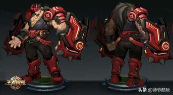 莫提斯新皮肤爆料视频下载,炫酷特效，带你领略异域风情  第1张