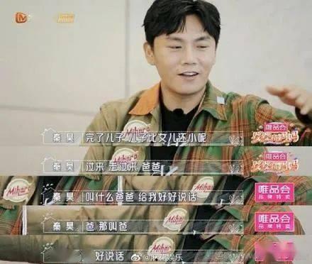 秦昊爆料汪小菲的视频,秦昊揭露汪小菲视频幕后真相  第2张