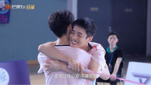 羽你同行在线观看,青春热血的羽毛球传奇  第3张