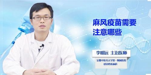 医生皮肤爆料视频大全,视频大全深度解析  第1张