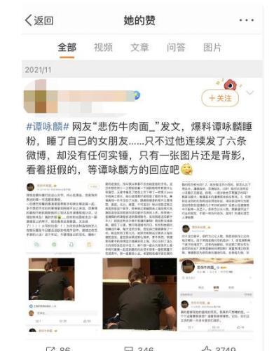邯郸弘文爆料事件视频最新,真相揭露与舆论风暴 第2张 邯郸弘文爆料事件视频最新,真相揭露与舆论风暴 第2张
